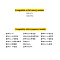 Miniatyrbillede 4 af 5: SQU-1711 Laptopbatteri, 11.55V, 4440mAh kapacitet,Squ-1711 4550mAh