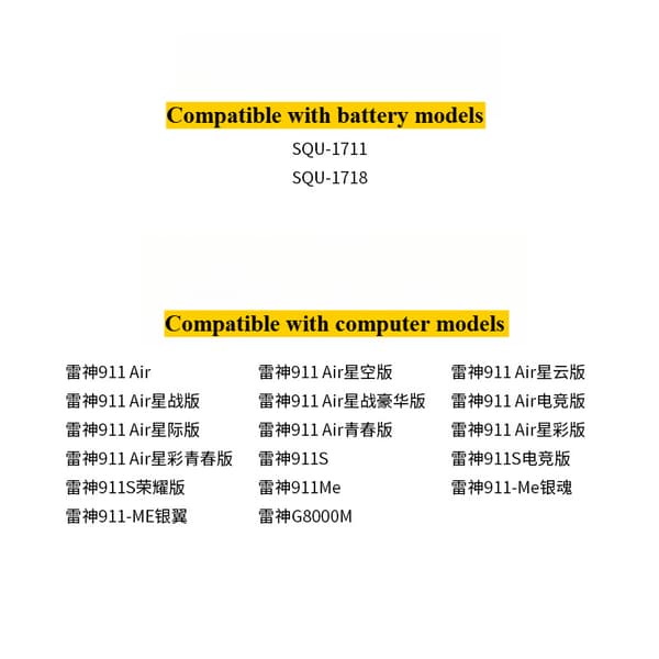 SQU-1711 Laptopbatteri, 11.55V, 4440mAh kapacitet,Squ-1711 4550mAh