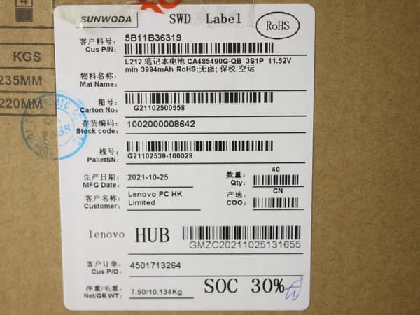 Lenovo SD/C L20D3PG0, 11.52V47Wh3-kennoinen akku, 5B11B36319