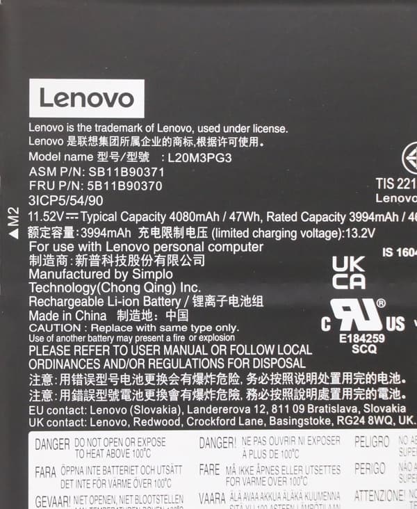 Lenovo 300e Chrome Gen3 Pollock, 5B11B90370