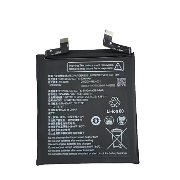 Li-ion akku, 5100mAh kapasiteetti, yhteensopiva Nubian kanssa,1 kpl akku