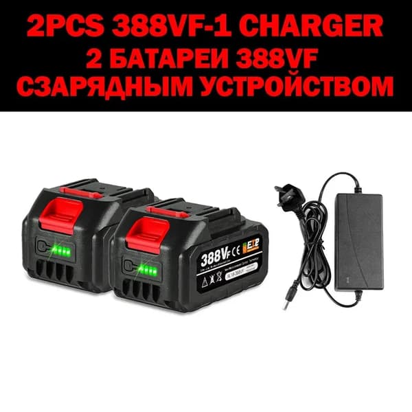 Lithiumbatteri, 22500mAh kapacitet, genopladelig, 2 388VF-1 Oplader
