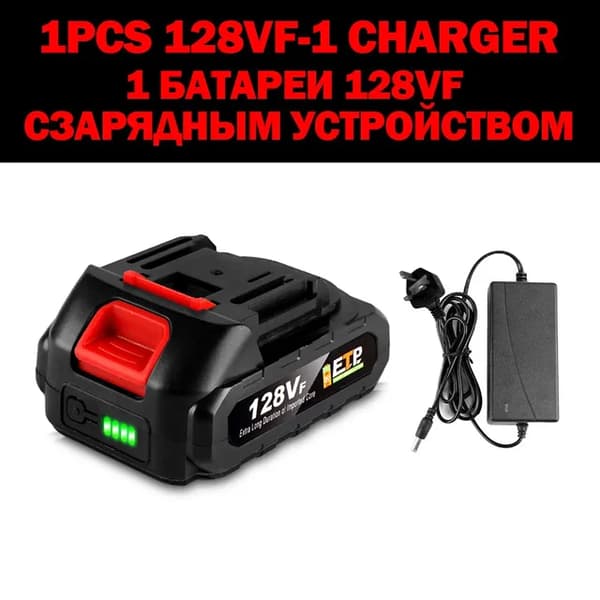 Litiumbatteri, 22500mAh kapacitet, uppladdningsbar, 1 128VF-1 Laddare