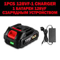 Miniatyrbild 2 av 2: Litiumbatteri, 22500mAh kapacitet, uppladdningsbar, 1 128VF-1 Laddare
