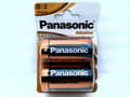 Miniatyrbild 1 av 4: Panasonic PBALR020B2, Alkaline Power Alkaline 1,5V icke-uppladdningsbart batteri - Typ D