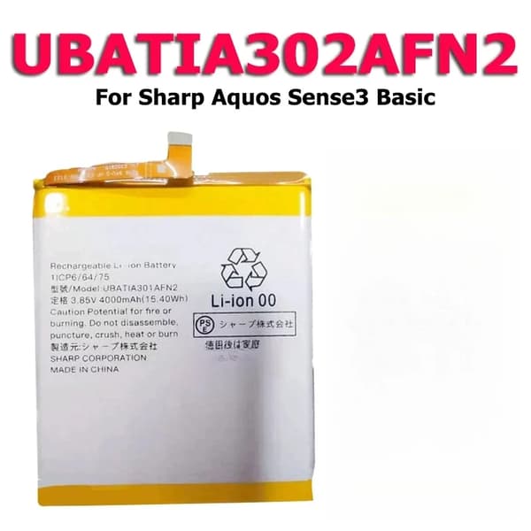 Skarp Kompatibel Batteri, Kapacitet Op til 4000mAh, Passer til Flere Modeller,UBATIA302AFN2