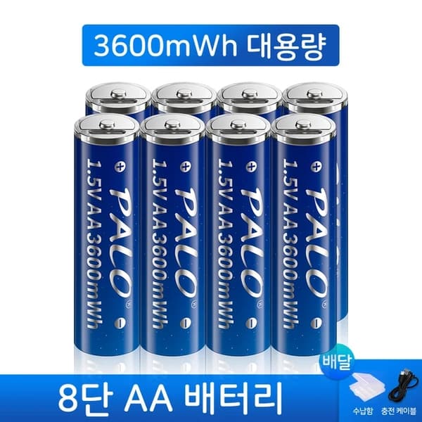 Lithium Ion Batteri, 3600mWh Kapacitet, Genopladelig med USB Port, 10PCS AA