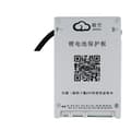 Miniatyrbild 1 av 2: Batterihanteringssystem, Bluetooth-appstyrning, Aktiv balansteknologi, BD4A8S4P