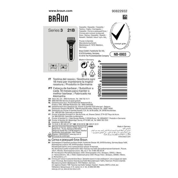 BRAUN 21B Svart kassett för rakapparater Serie 3