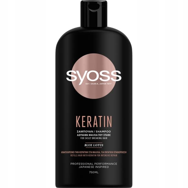 Syoss Keratin Shampoo til Svage og Skrøbelige Hår, 750ml