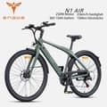 Miniatyrbild 1 av 11: ENGWE N1 AIR 250W motor, 13AH batteri, 25km/h hastighet, 75km räckvidd, kolfiberram, 700*38C däck elcykel för vuxna