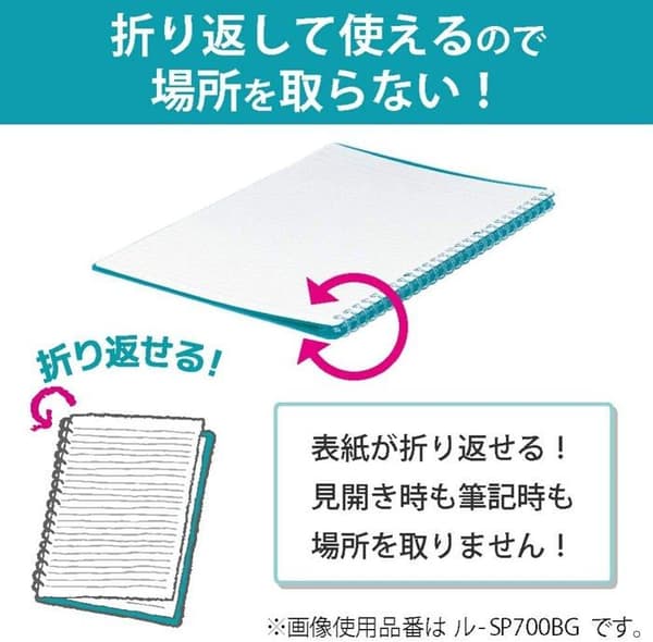 Bindning - plastpinne - transparent - Kokuyo-överdrag -SP700LP