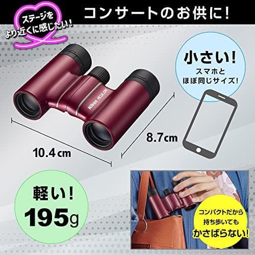 Nikon Aculon T02