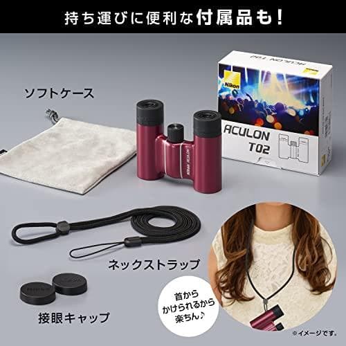 Nikon Aculon T02