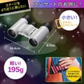 Miniatyrbillede 3 af 6: Nikon Aculon T02 8x21 kikkert rød (BAA860WA)