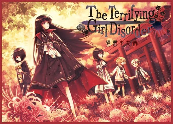 The Terrifying Girl Disorder - Lautapeli