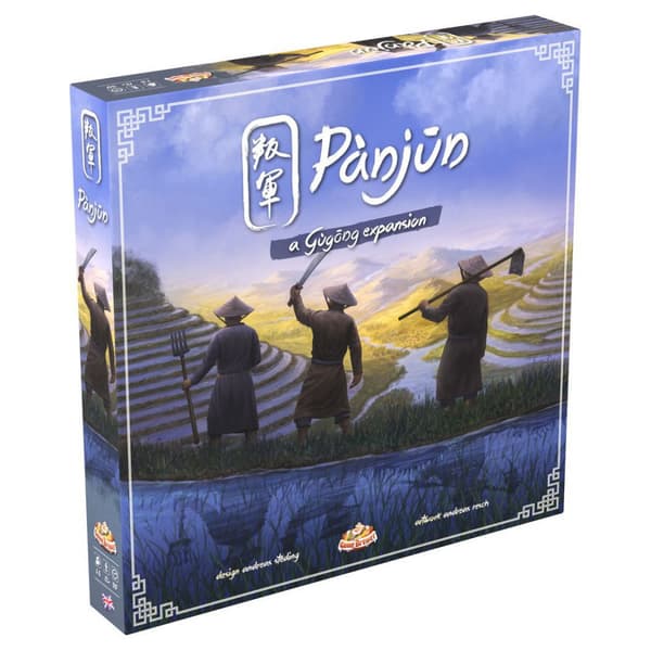 Gugong: Pànjun (Exp.)