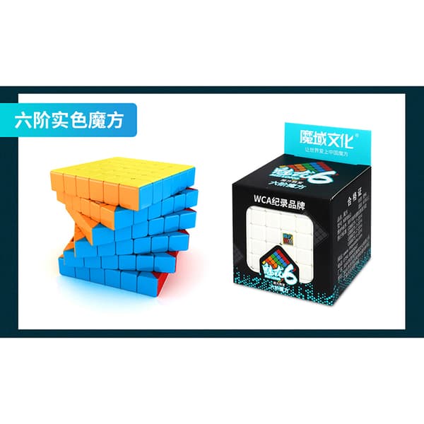 MoYu MFJS MeiLong Stickerless 6x6