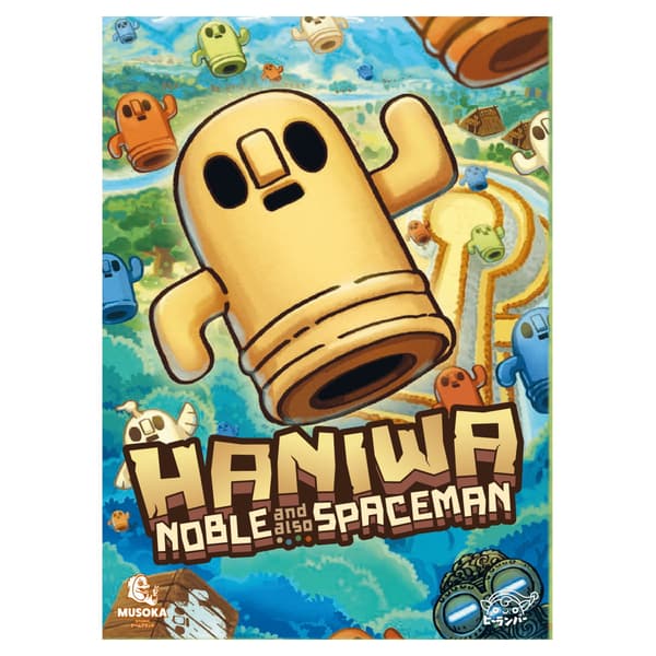 Haniwa