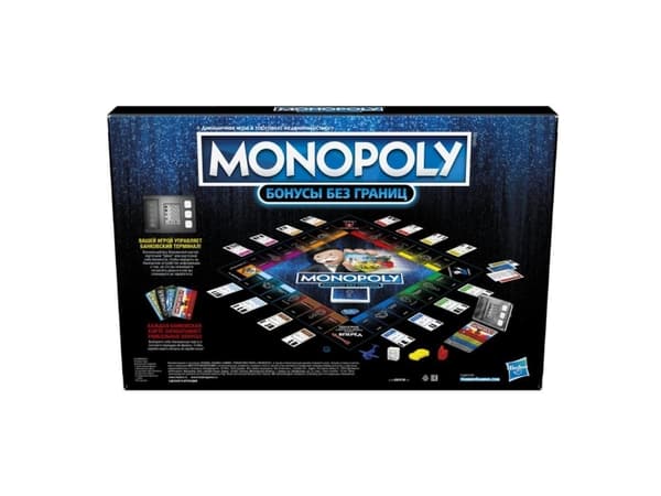 Hasbro Gaming MONOPOLY, Brettspill, Pedagogisk, 8 år, Familiespill