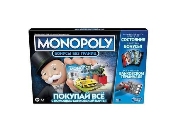 Hasbro Gaming MONOPOLY, Brettspill, Pedagogisk, 8 år, Familiespill