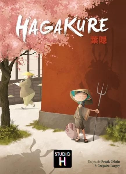 HagaKure