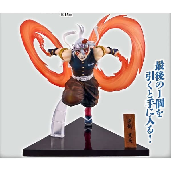 Figurine - Banpresto - Demon Slayer Kimetsu No Yaiba - Set med 80 produkter - Överraskningstickets - Blandat