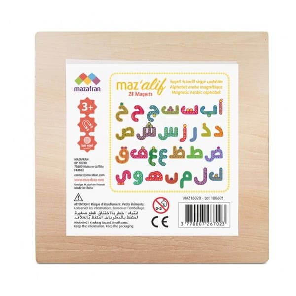 Mazafran - Magnetisk arabiskt alfabet
