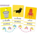 Miniatyrbild 4 av 6: Pedagogiskt spel - ASMODEE - Sonodingo - Gul - Barn - Blandat
