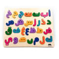 Miniatyrbild 2 av 3: Mazafran - Pussel alfabet arabiska