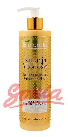 Bielenda Ungdom Behandling Regenerating Body Lotion 400ml