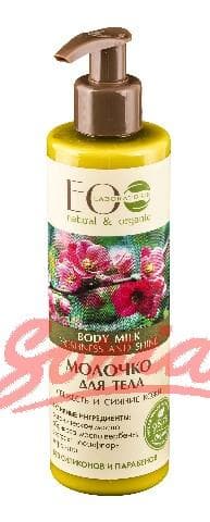 EOLaboratorie Body Milk Body Lotion 250ml uppfriskande
