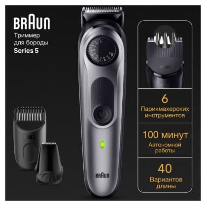 Treimmer BT5440 , Braun