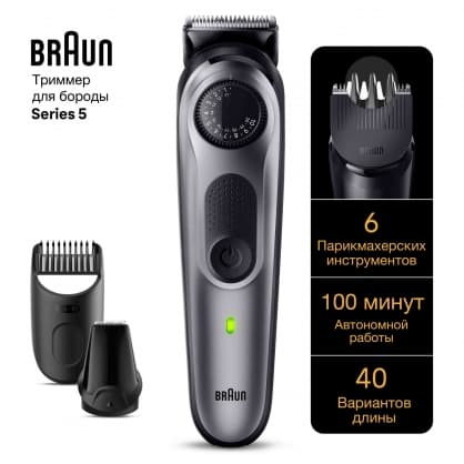 Treimmer BT5440 , Braun