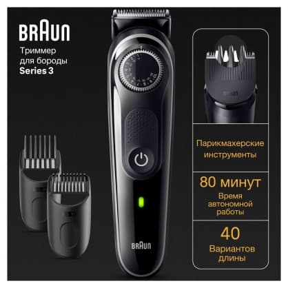Treimmer BT3440 , Braun