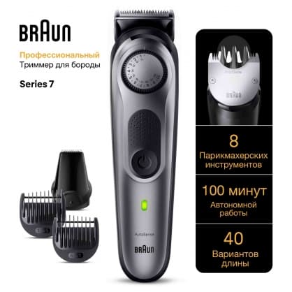 Treimmer BT7420 , Braun