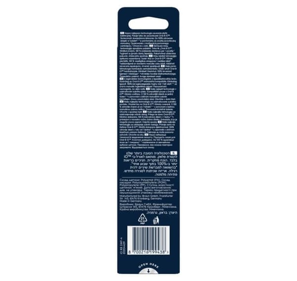 Oral-B, utbytbara tandborsthuvuden, iO Gentle Care