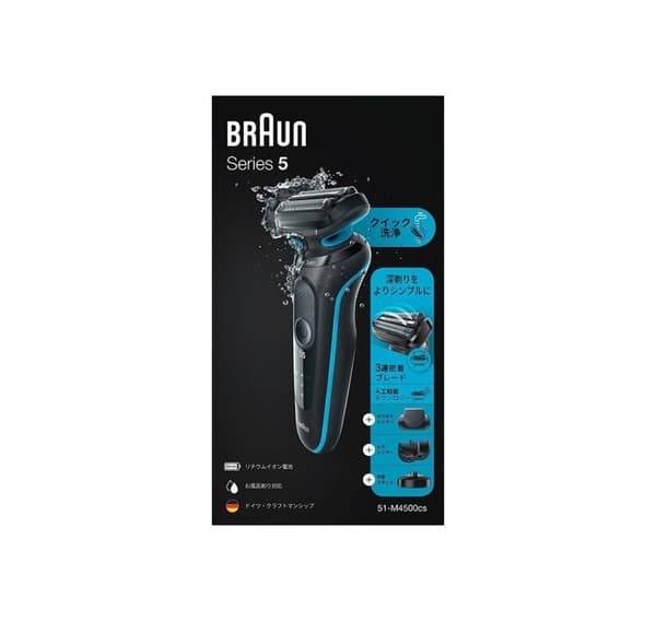 Braun, barbermaskine, 51-M4500cs