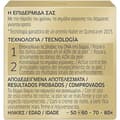 Pikkukuva 2 / 3: Yövoide Diadermine Expert Uudistava hoito 50 ml