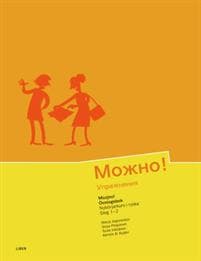 Mozjno! Övningsbok