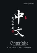 Miniatyrbilde 2 av 2: Kinesiska Språket i Mittens rike: CD till grundboken