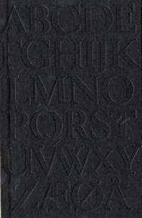 Norsk ordbok. Bd. 5
