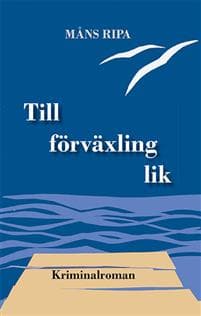 Till förväxling lik
