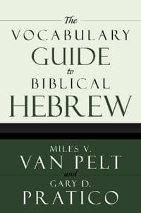 The Vocabulary Guide to Biblical Hebrew