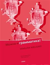 Mozhno i grammatika!
