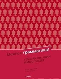 Mozhno i grammatika!