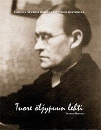 Tuore öljypuun lehti