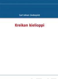 Kreikan kielioppi (näköispainos)