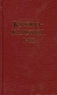 Kirkkokäsikirja 1-3 (Jumalanpalvelusten- Evankeliumi- ja Kirkollisten toimitusten kirja, osa 1)