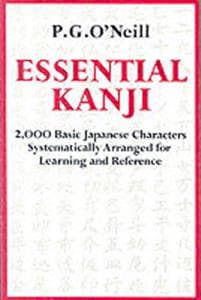 Essential Kanji